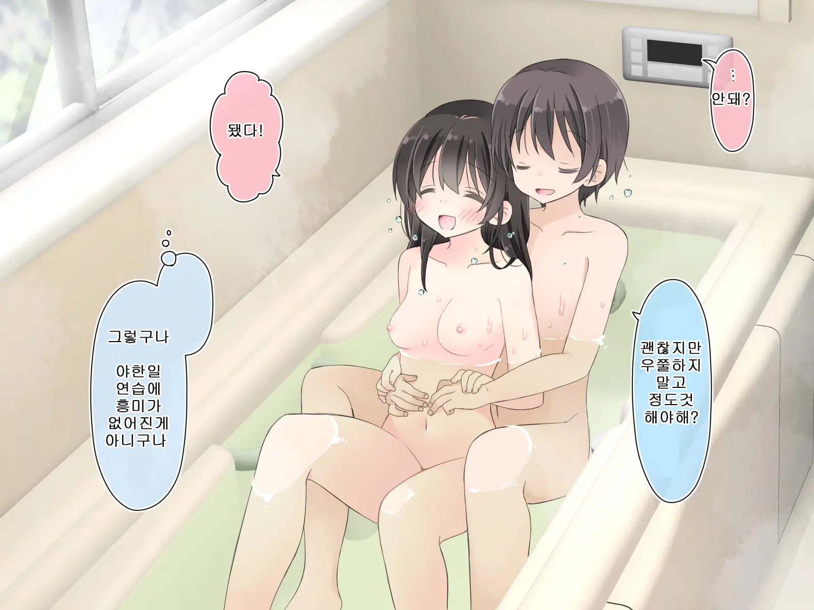Aru Kyoudai No Dare Ni Mo Ienai Ecchi Na 5-Nenkan.